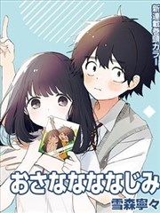 四月一日灵异事件簿剧场版短篇速报缩略图