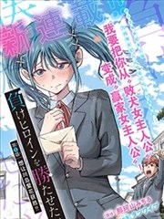 四月一日灵异事件簿漫画热门推荐第1话封面