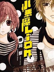 四月一日灵异事件簿漫画第1话紫阳花与蝴蝶序章封面