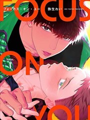 四月一日灵异事件簿漫画紫阳花篇序章封面