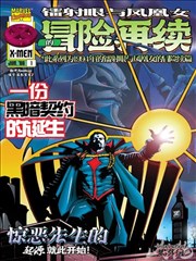 四月一日灵异事件簿漫画代价篇封面