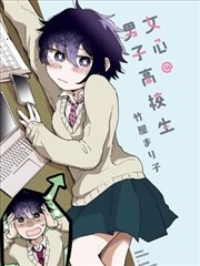 四月一日灵异事件簿漫画梦之世界篇封面